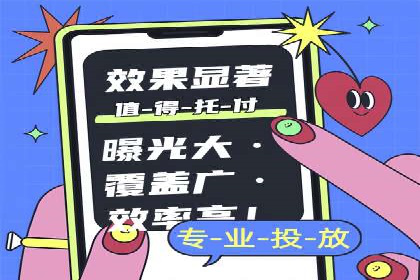 揭秘百度推广代运营公司实操技巧